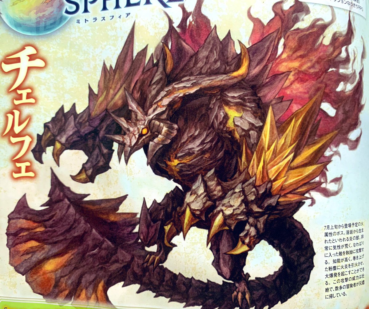 りこぷ ミトラスフィア Ichh9h0syiwxmtr Twitter