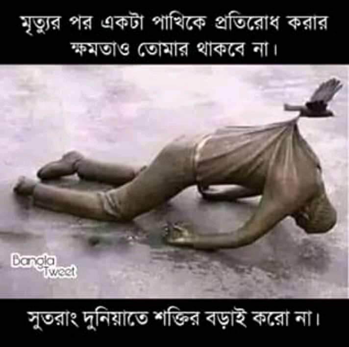 ExpresUjjal's tweet photo. https://t.co/FuJusBx1hF
