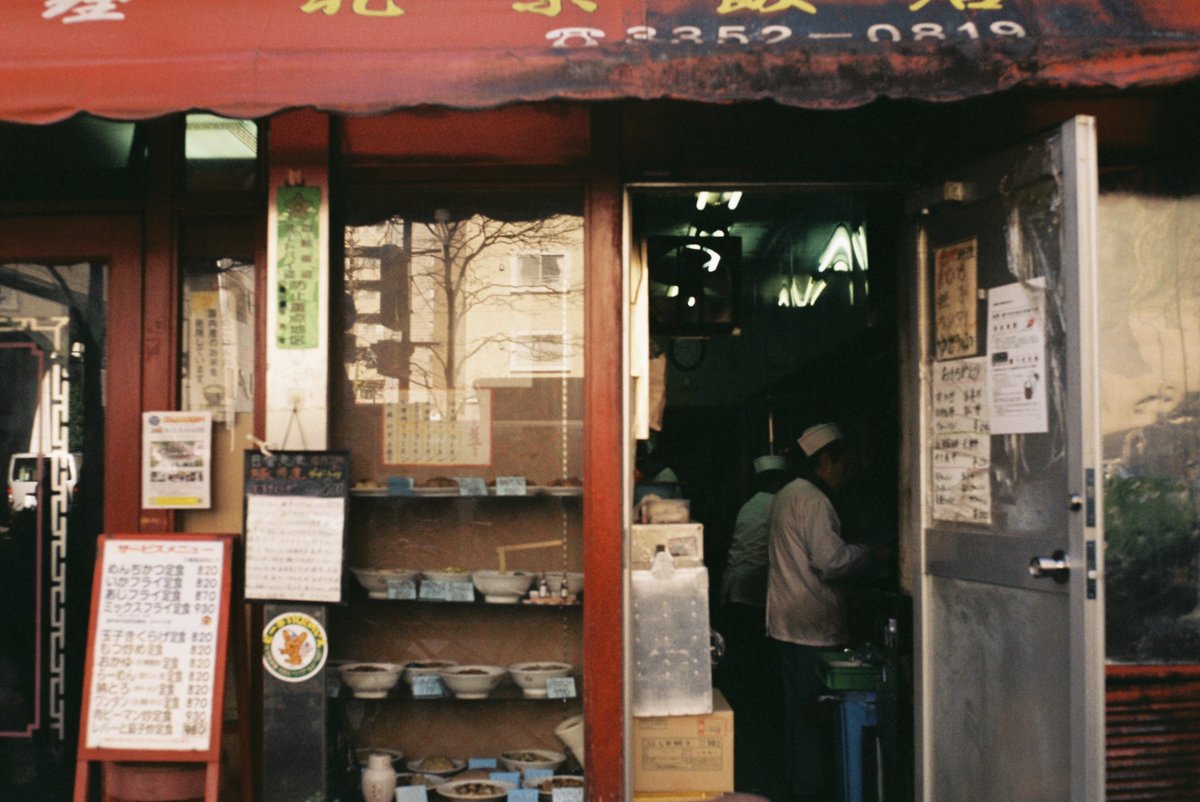 HisaFoto's tweet photo. 「#新宿サイレンス」
.
.
.
#olympusxa #olympus #zuiko #compactfilmcamera #ootd #reco_ig #analogue #filmphoto #everybodyfilm #filmisnotdead #ishootfilm #back2film #everybodyfilm #film_jp #filmcommunity #ishootfilm #フィルム #tokyo #shinjuku #新宿 https://t.co/lYduKgkMyx