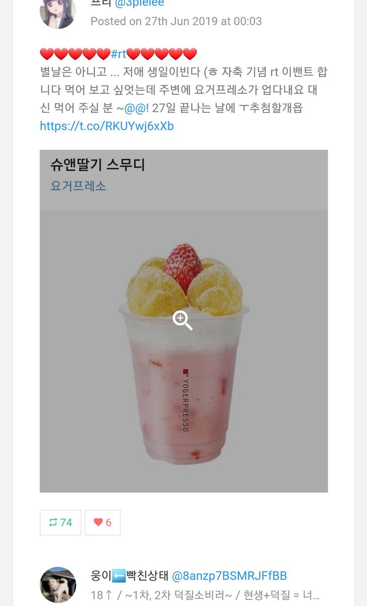 3plelee's tweet photo. 디엠 주세요 ^_^~~ @8anzp7BSMRJFfBB https://t.co/q3x8NV4oeN