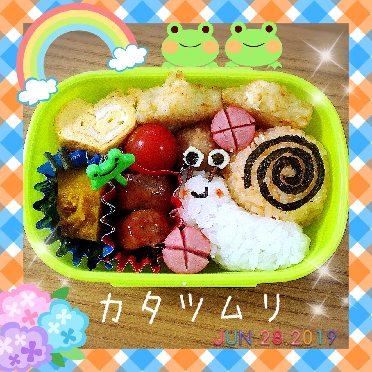 تويتر Yui على تويتر 今日の湊斗弁当 微妙な出来のカタツムリ 今日はプールあるのかな 頑張って来てね 湊斗弁当 幼稚園弁当 キャラ弁 カタツムリ弁当 梅雨弁当 T Co 6avxfj34yp