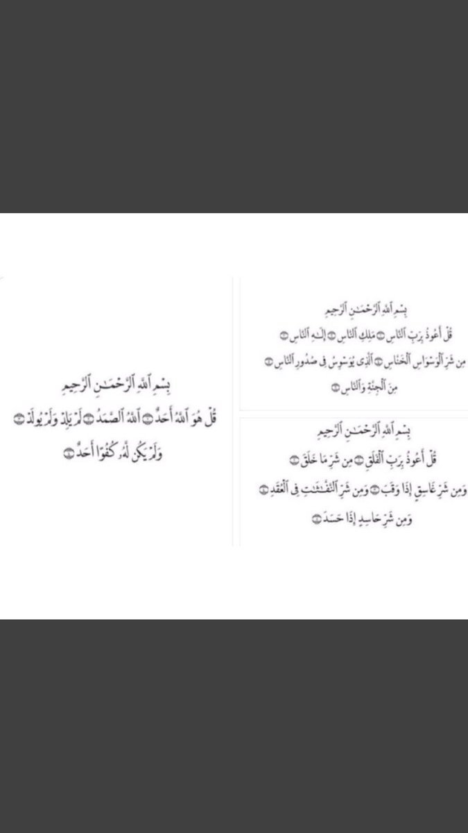 sadaqa090's tweet photo. كونوا كالغيث يروي قبر أخي بدعائكم❤️.
"أقروها لعلها تنير قبر فقيدي". https://t.co/P8D45gqNem