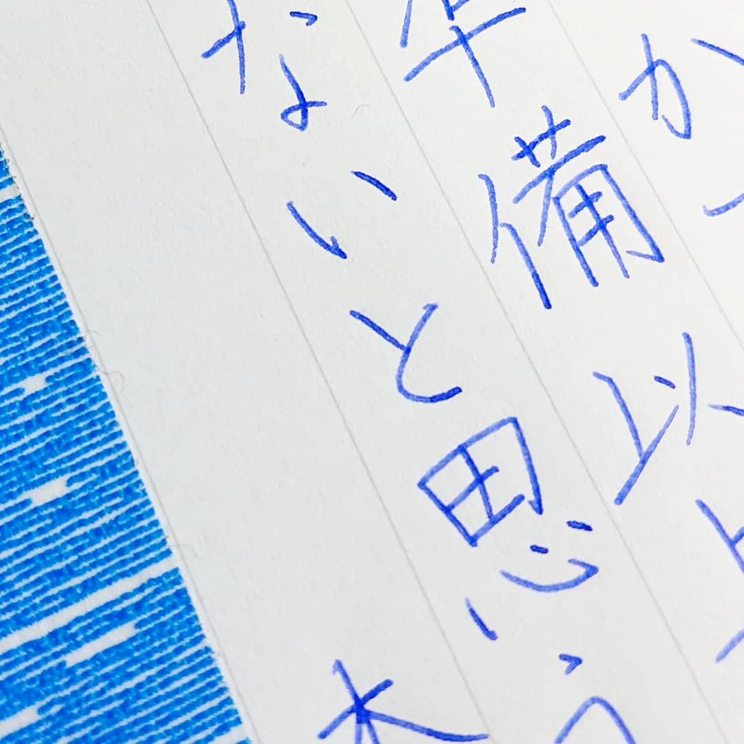 Kadu かづ Auf Twitter 今日の名言 万年筆 セーラー万年筆 プロフェッショナルギアスリム 細字 Sailor Shop インク 色彩雫 紫陽花 本田圭佑 名言 名言集 名言シリーズ 格言 心に残る 言葉 ポジティブ 生き方 前向き 言霊 言葉の力 ことば 気持ち