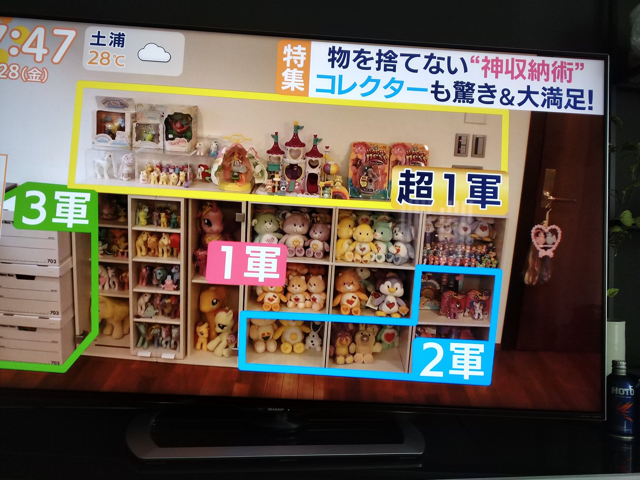 エナジードリンクコレクション - Twitter Search / Twitter