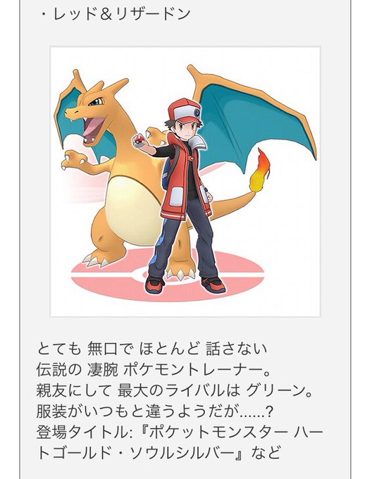 ポケモンマスターズのtwitterイラスト検索結果 古い順 ポケモンマスターズのtwitterイラスト検索結果 古い順