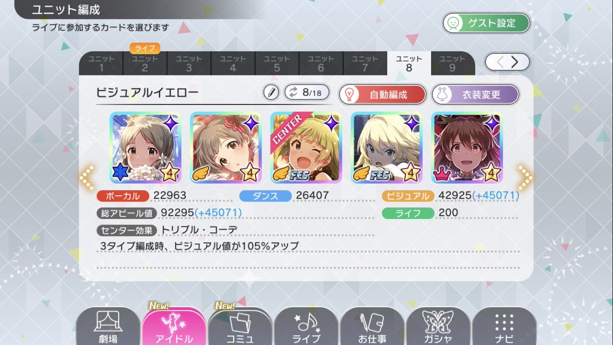 どるまいる On Twitter ダブルブースト2枚の時点でなんか違う気がする