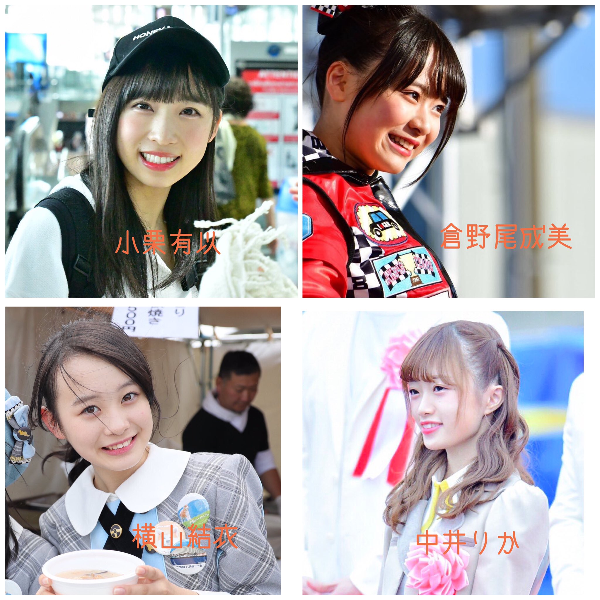 こうず Kouzu 今のakb誰だかわからない 可愛くない 全盛期の頃は好き と言っている人達にぜひ今のakb こうずガールズ を知って欲しい 今のakbグループにも可愛い子や努力をしてる子が沢山います あっちゃんがいる頃の全盛期と呼ばれるakbではなく