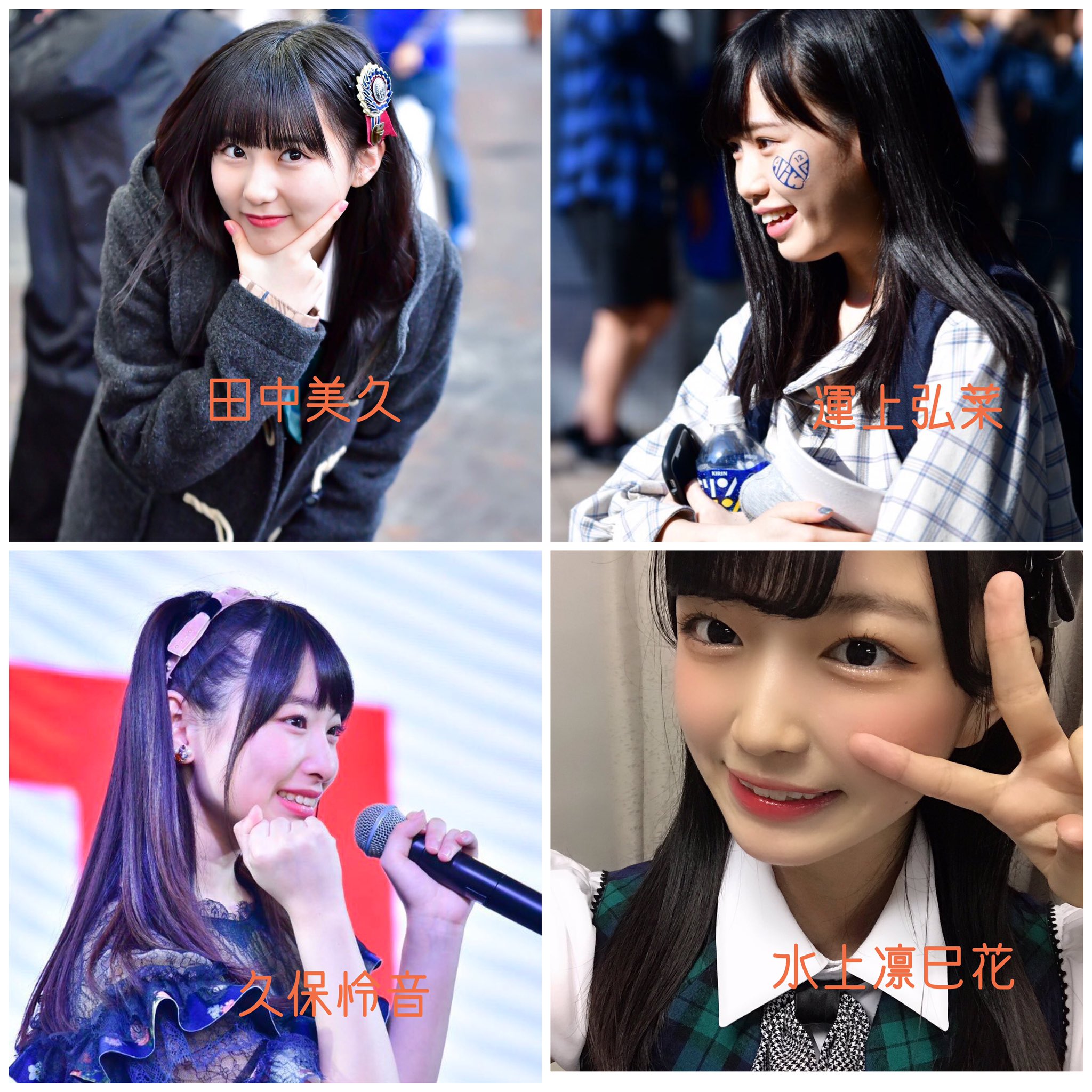 Twitter 上的 こうず Kouzu 今のakb誰だかわからない 可愛くない 全盛期の頃は好き と言っている人達にぜひ今のakb こうずガールズ を知って欲しい 今のakbグループにも可愛い子や努力をしてる子が沢山います あっちゃんがいる頃の全盛期と呼ばれるakbでは