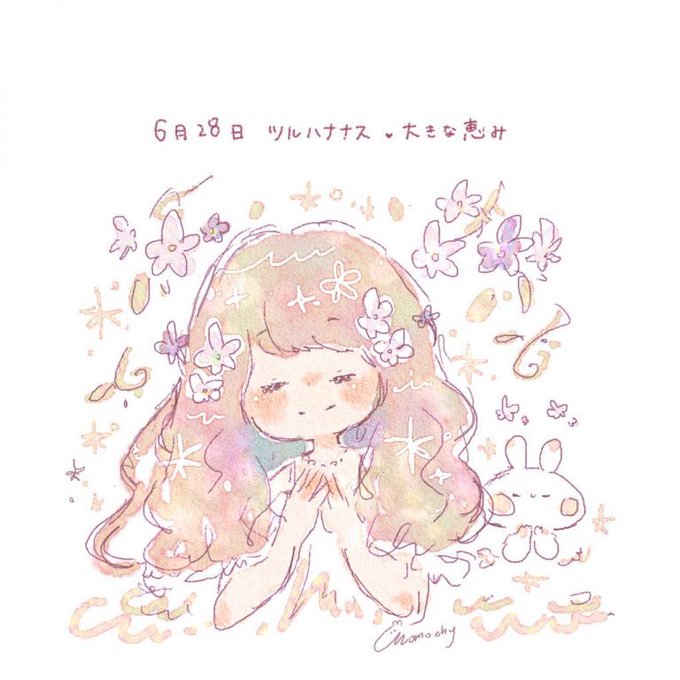 まいにち誕生花 さん の人気ツイート 3 Whotwi グラフィカルtwitter分析 まいにち誕生花 さん の人気ツイート 3 Whotwi グラフィカルtwitter分析