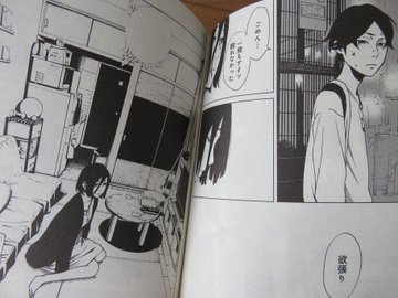 漫画 ヒル を全巻無料で読む方法を調査 漫画バンクや漫画ロウがngな理由 To Be Soldout