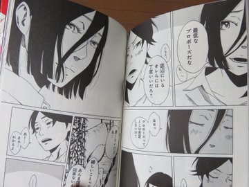 漫画 ヒル を全巻無料で読む方法を調査 漫画バンクや漫画ロウがngな理由 To Be Soldout