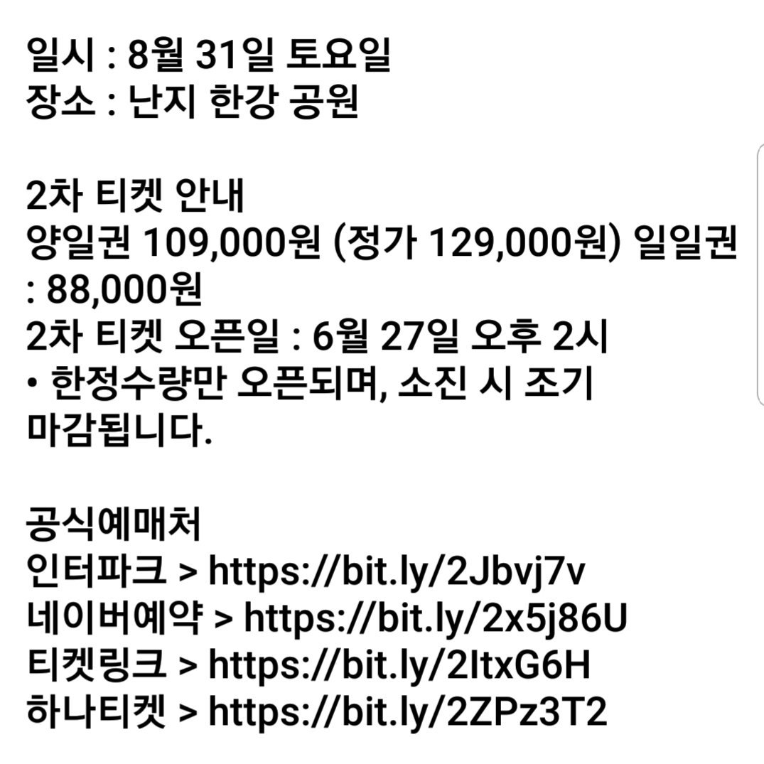 팬더웨일(Pandawhale) tweet media