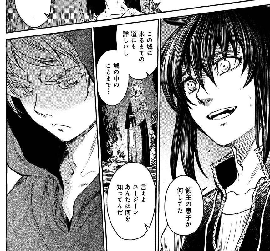 コミックニュータイプ編集部 Na Twitteru 地獄の釜の蓋を開けろ マビノギオン偽典 が更新 第14話前編が公開されました 再生の大釜 を巡る人々の思惑が交錯する中 明らかになったユージーンとの記憶がグウィンを更に追いつめる T Co Vn8mdercgm コミックニュータイプ編集部 Na Twitteru 地獄の釜の蓋を開けろ マビノギオン偽典 が更新 第14話前編が公開されました 再生の大釜 を巡る人々の思惑が交錯する中 明らかになったユージーンとの記憶がグウィンを更に追いつめる T Co Vn8mdercgm