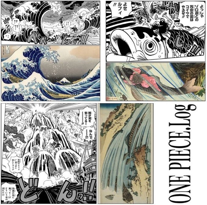 Log ワンピース考察 Manganoua さんの漫画 242作目 ツイコミ 仮