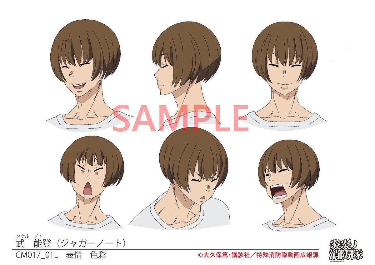 Shōbōtai08 This Week David Production Is Revealing Fire Force Character Designs