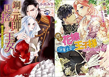 코르셋노블 2019년 7월 전자책 출간작 목록 발표!!

blog.naver.com/corset_novel/2…

많은 사랑 부탁드립니다♥

#모든사랑은아름답다