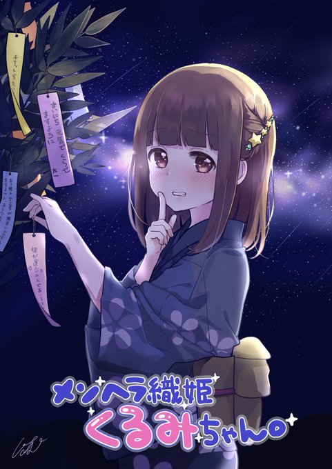 くるみちゃん が含まれるtwitterの漫画 人気順 くるみちゃん が含まれるtwitterの漫画 人気順