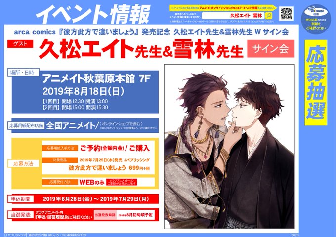 対象商品のtwitterイラスト検索結果 古い順 対象商品のtwitterイラスト検索結果 古い順