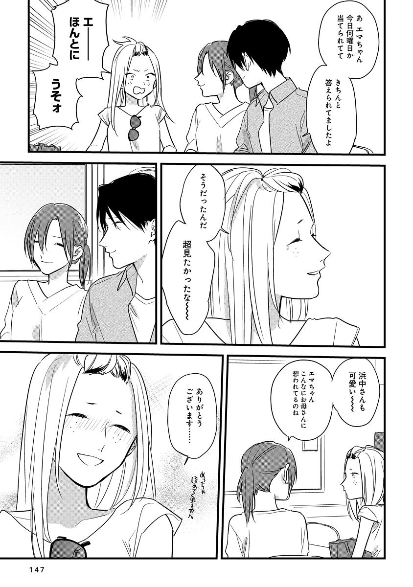 りべるむ りべるむ