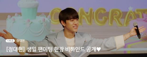 JUNGDAEHYUN tweet media