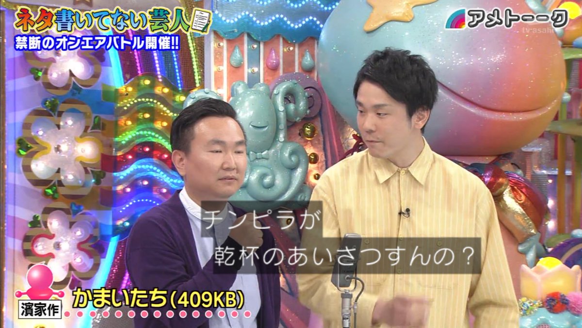 アメトーーク ネタ 書い て ない 芸人 さっき アメトーーク で ネタ書いてない芸人 やってましたがネタ アメトーーク ネタ 書い て ない 芸人 さっき アメトーーク で ネタ書いてない芸人 やってましたがネタ