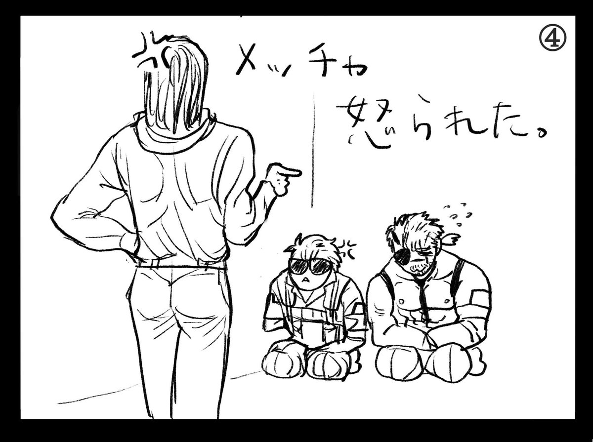 わがままボディなボスがいけないのだ。