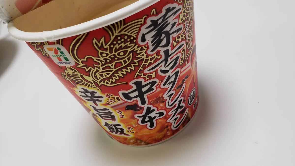 蒙古タンメンの辛旨飯にさけるチーズ一本裂いて入れて混ぜると？めちゃくちゃうまい！
