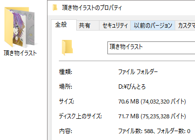しるこ Siruko いつもたくさんのイラストをありがとうございます 貴重なお時間を割いてまで描いてくださった物なので大事に保管しております たった一枚のイラストでもどれだけの努力や時間がそこにあるのかと考えると感慨深いものがありますよね
