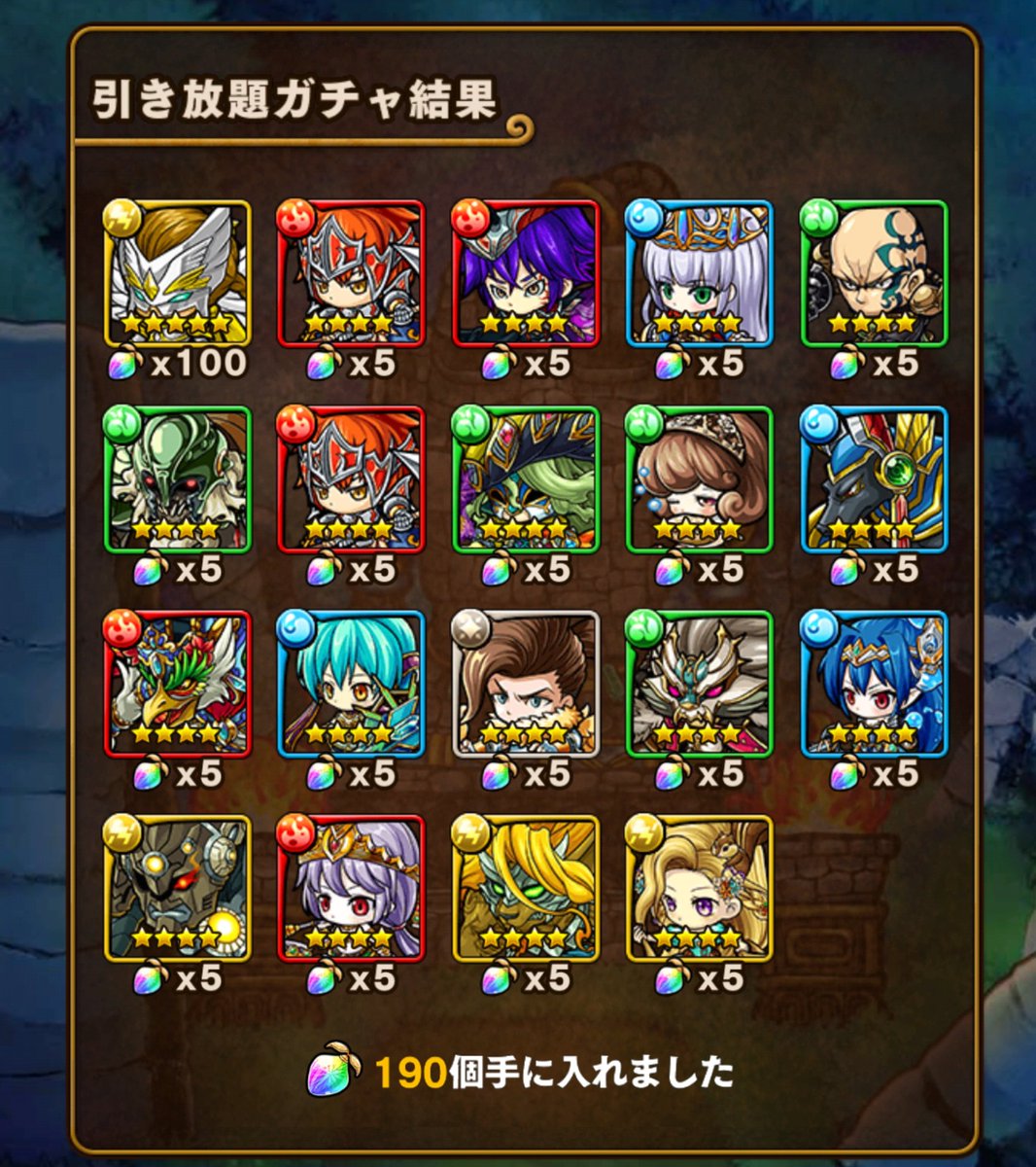 ポコロンダンジョンズ公式 なんと 100秒間 無料でレアガチャが引き放題 5周年記念無料引き放題ガチャ 第5弾 が開催中じゃ 第5弾はなんと 100秒間もレアガチャが無料で引き放題じゃぞぃ さらに ゴッドラッシュ限定 エーテル シンラ イヴ