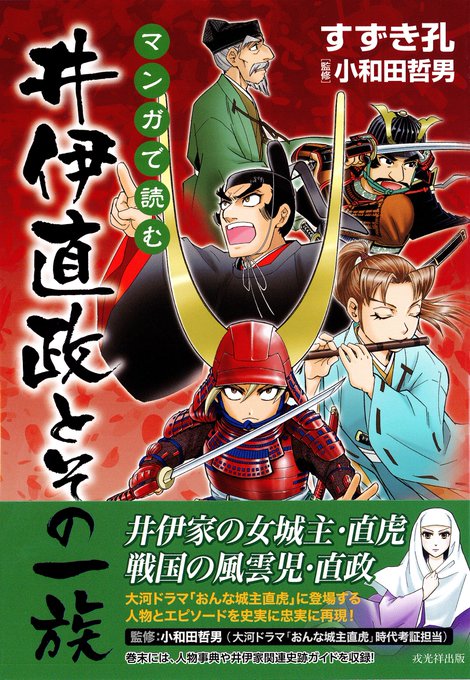 源平合戦と京都軍制 源平合戦と京都軍制／宮田敬三3000円以上送料無料 源平合戦と京都