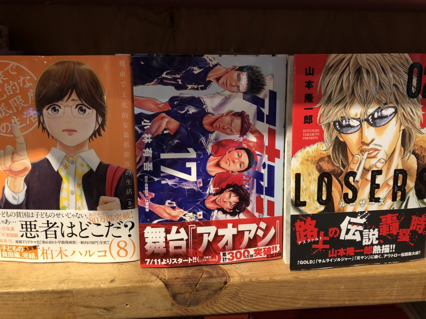 山本隆一郎 Twitter Search Twitter