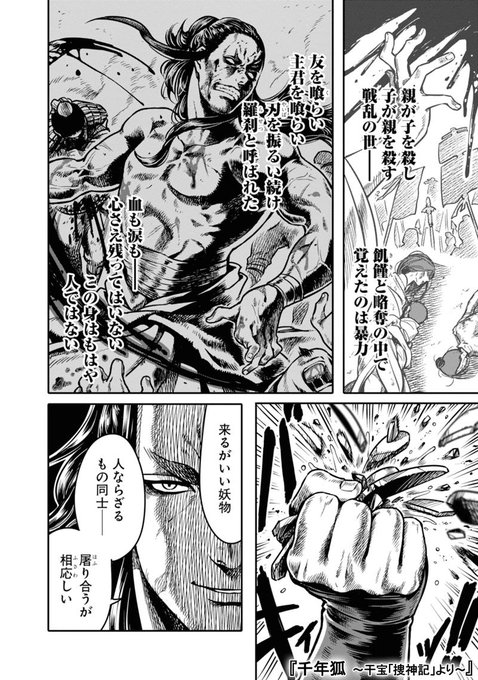 コミックフラッパー編集部 Comic Flapper 19年06月 Twilog コミックフラッパー編集部 Comic Flapper 19年06月 Twilog