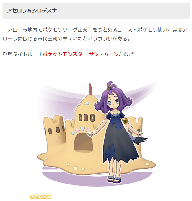 シロデスナのtwitterイラスト検索結果