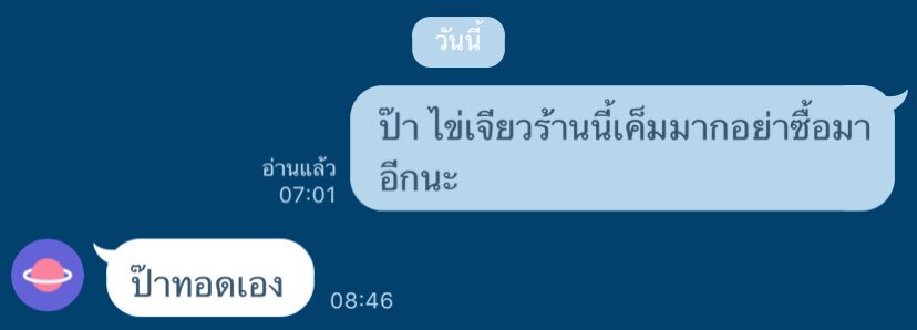 ปลาส้ม ´・ᴗ・` tweet media