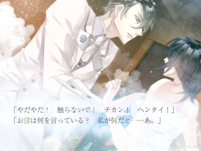 華アワセ オフィシャル בטוויטר 本日も 華アワセ いろは編 のギャラリー更新 いろは編ではこれまでの 華アワセ シリーズと異なり 世界 設定も変化し物語が展開します 百歳は帝として また性別も女性ではなく男性として登場 いろはの制服も黒から白へと 華アワセ オフィシャル בטוויטר 本日も 華アワセ いろは編 のギャラリー更新 いろは編ではこれまでの 華アワセ シリーズと異なり 世界 設定も変化し物語が展開します 百歳は帝として また性別も女性ではなく男性として登場 いろはの制服も黒から白へと