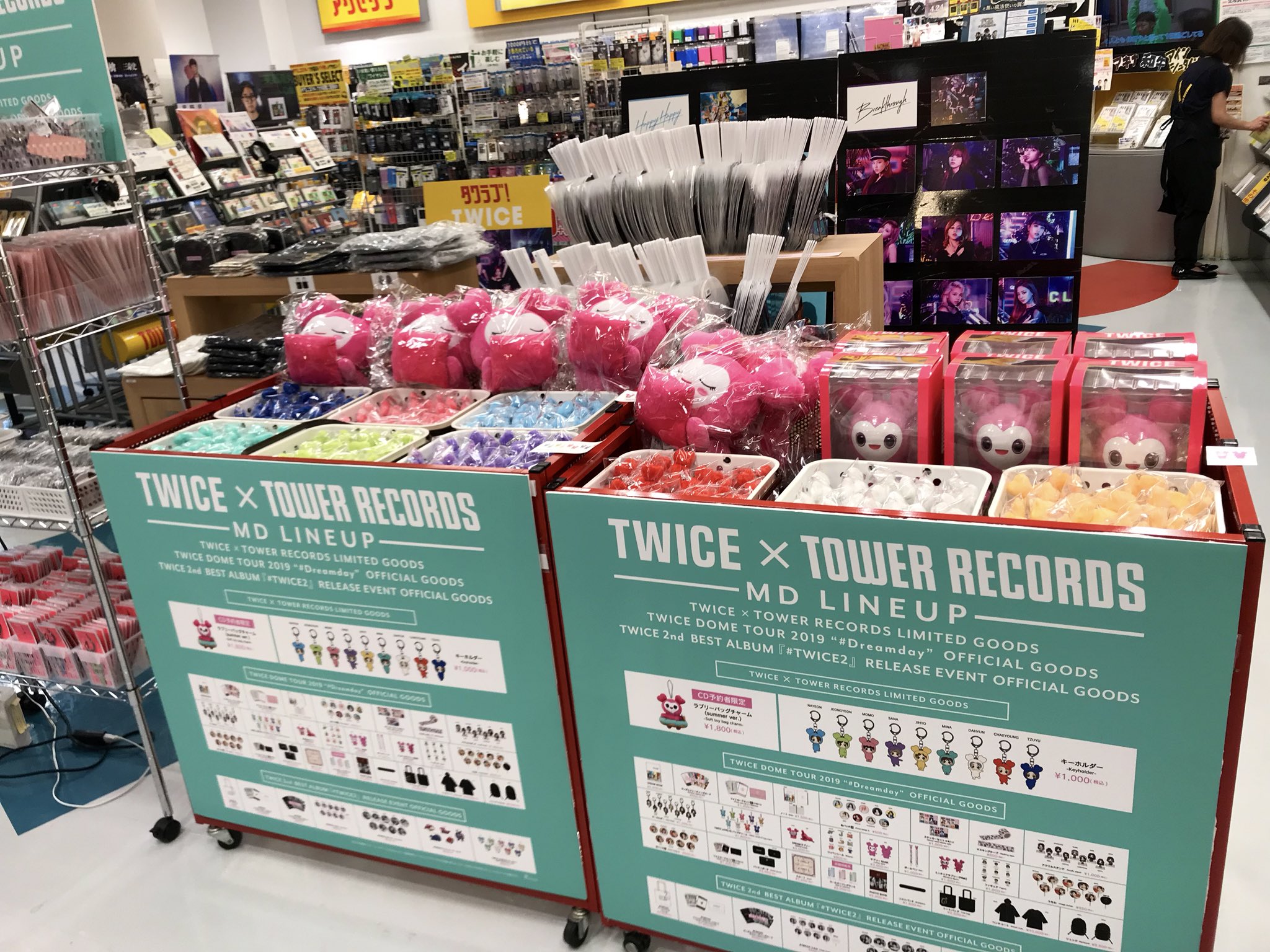 twice おまけ　専用 TWICE JAPAN OFFICIAL on X: 