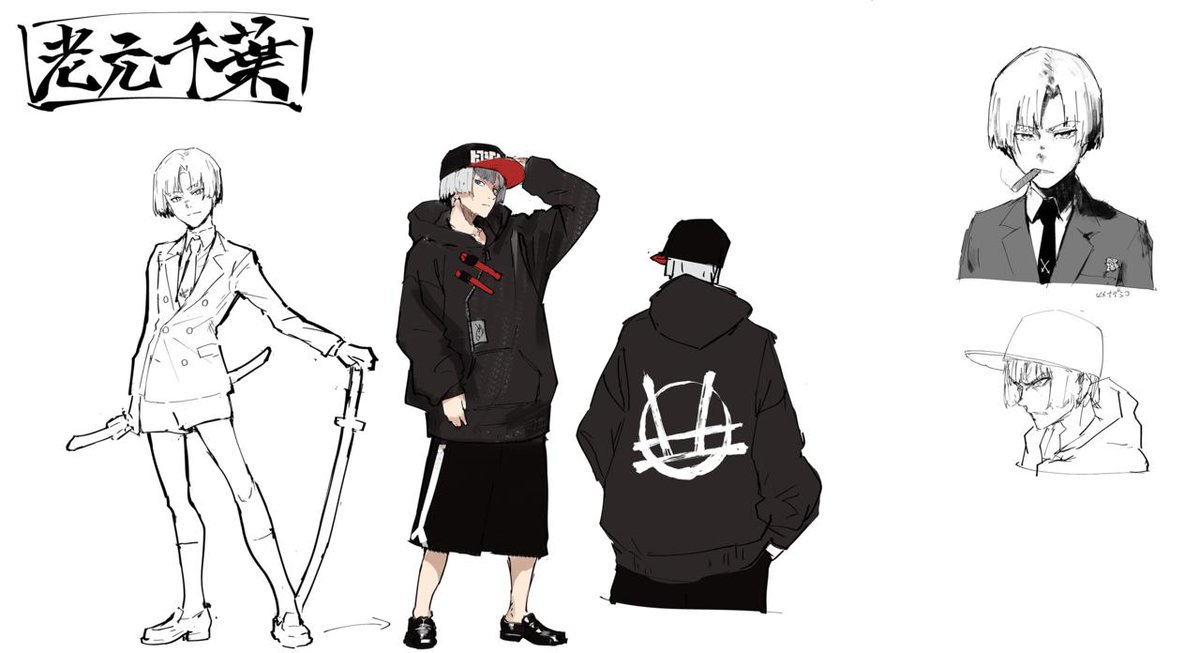 ∴全てを奪い返せ∴ 「スズメバチの黄色」は、混沌の近未来日本を舞台