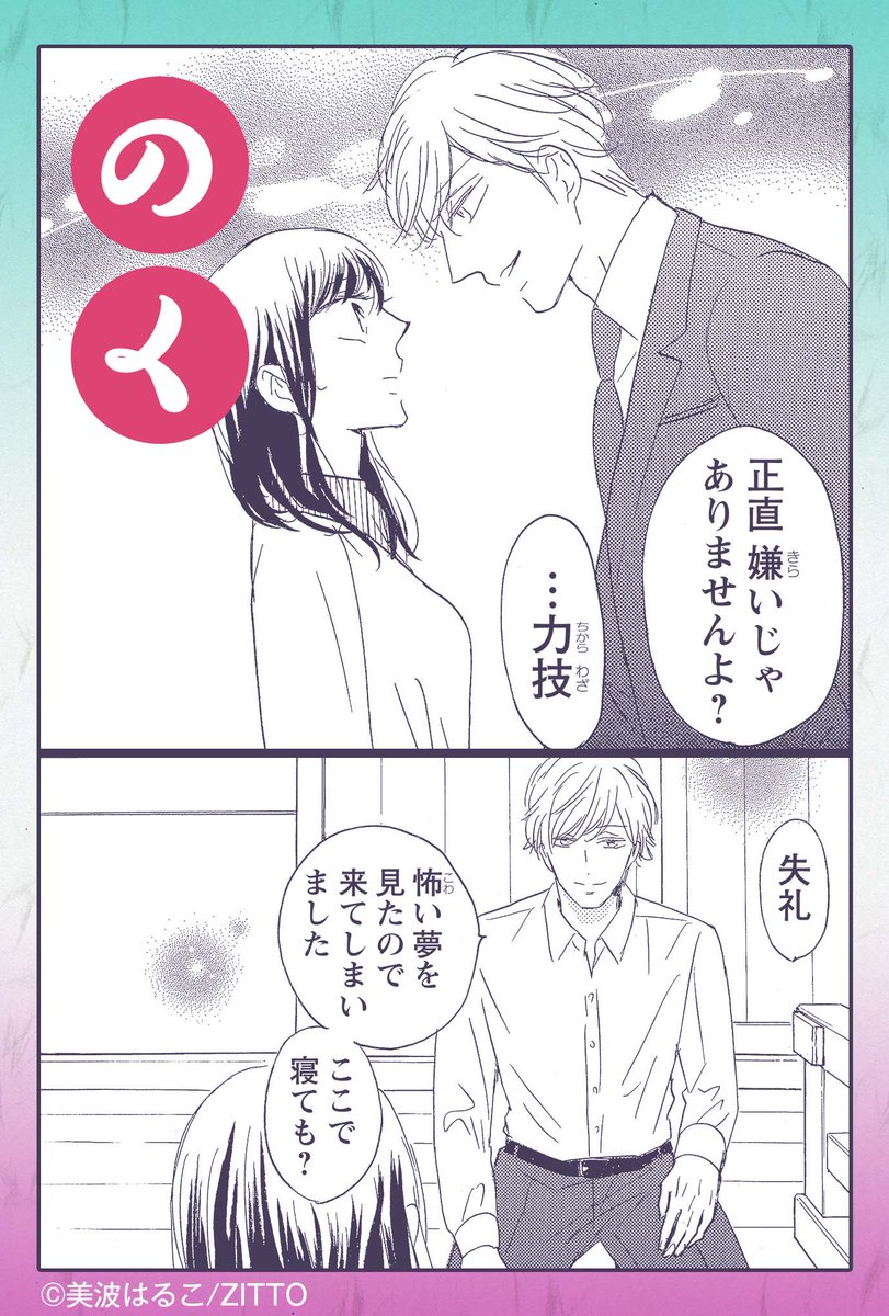 セ キララ編集部 美波はるこ 先生 蝶よ花よ とそのくちびるで わたしの家臣が愛をうそぶく 完結記念特別企画 タイトルもじりカルタ 絵札 11枚目 いかがでしたでしょうか 最後までおつきあいのほどよろしくお願いいたします セ キララ編集部 美波はるこ 先生 蝶よ花よ とそのくちびるで わたしの家臣が愛をうそぶく 完結記念特別企画 タイトルもじりカルタ 絵札 11枚目 いかがでしたでしょうか 最後までおつきあいのほどよろしくお願いいたします