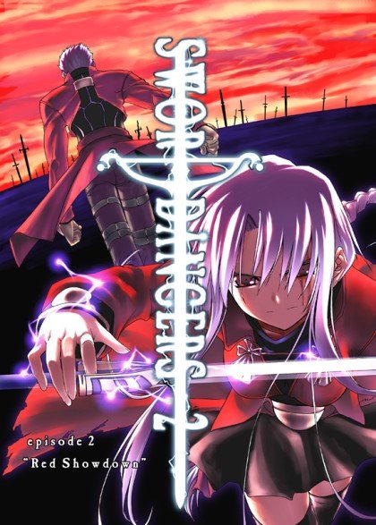 Sword dancer отзывы. Танцор с мечами. sword dancer игра. sword dancer 2. hfc sword dancer.