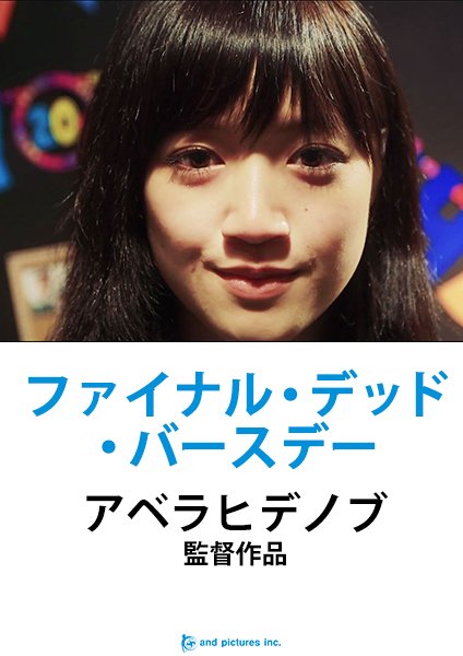 تويتر if イフ 青山シアター على تويتر Antlion 配信開始 監督 安藤光造 酒蔵 のりおくんとまっきーにゃ 出演 伊藤悌智 秋谷綾乃 芳野正朝 高橋みち 川口直人 中村真也 河原雅幸 今野伸洋 角優太郎 長岡祥 藤島大輔 京極美奈 تويتر if イフ 青山シアター على تويتر Antlion 配信開始 監督 安藤光造 酒蔵 のりおくんとまっきーにゃ 出演 伊藤悌智 秋谷綾乃 芳野正朝 高橋みち 川口直人 中村真也 河原雅幸 今野伸洋 角優太郎 長岡祥 藤島大輔 京極美奈