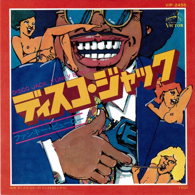 ファンキー ビューローのtwitterイラスト検索結果