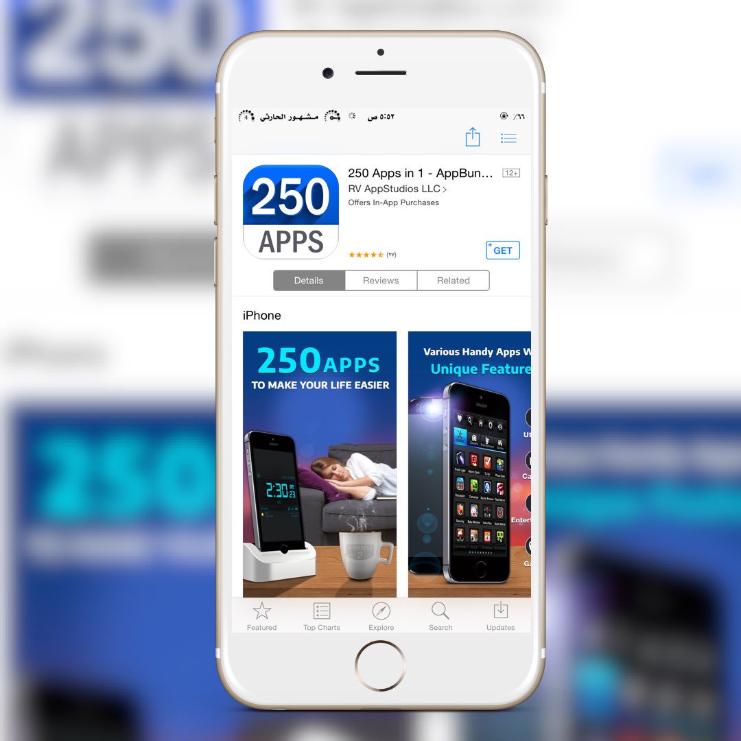 للايفون والايباد
تطبيق يضم أكثر من ٢٥٠ تطبيق في تطبيق واحد250 Apps in 1 - AppBundle 
للتحميل
mashhur1.blogspot.com/2019/06/blog-p…