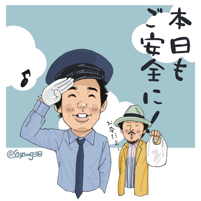 アニメ画像について 50 素晴らしいスキマスイッチ イラスト アニメ画像について 50 素晴らしいスキマスイッチ イラスト