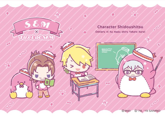 タキシードサムのtwitterイラスト検索結果 古い順