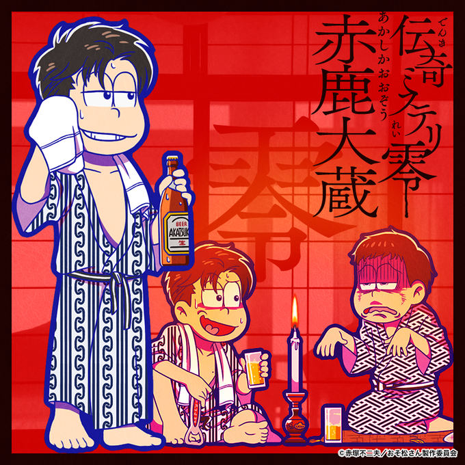 伝奇ミステリのtwitterイラスト検索結果 古い順 伝奇ミステリのtwitterイラスト検索結果 古い順