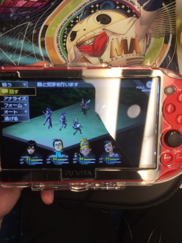 野崎弁当 Mesemoa 茶色担当 No Twitter Persona 女神異聞録ペルソナのpsp版 をvitaでプレイしている ペルソナシリーズの初代 懐かしすぎて心が震えてる 主人公の名前はコミック版の藤堂尚也にしたよ ペルソナ 女神異聞録ペルソナ Persona