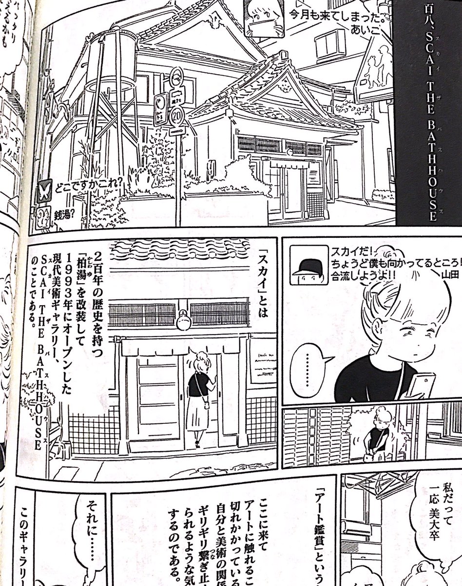 A子さんの恋人 Traola Twitterren A子さんの恋人 Traola Twitterren