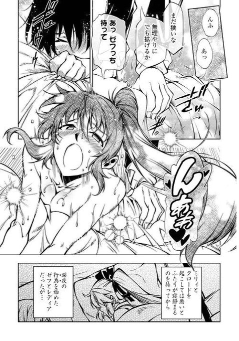 アルファポリス Alpha Polis 19年06月 Twilog