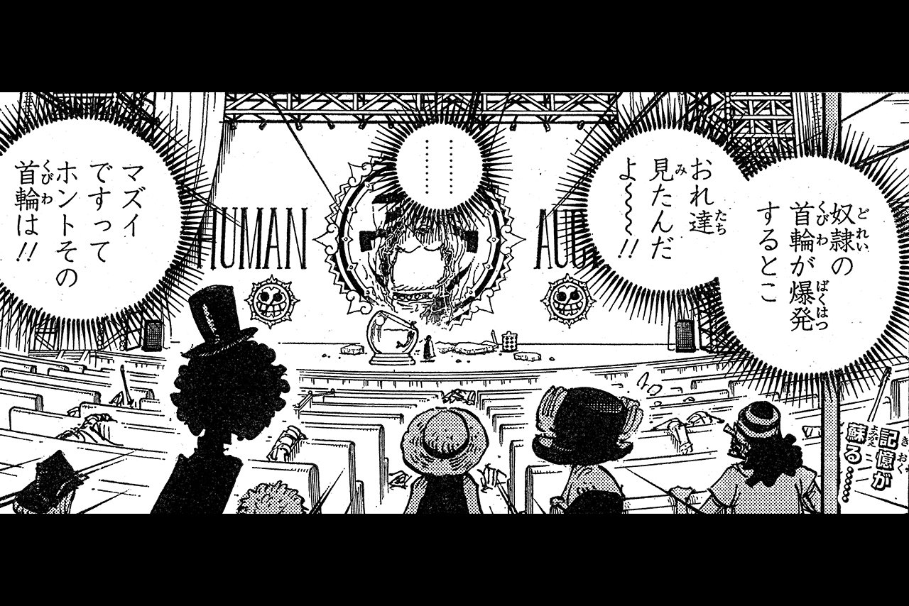 One Piece Com ワンピース ニュース ジャンプの One Piece をチョイ見せ 第947話 Onepiece T Co Fedoydamzs T Co 1qtcbnfz6e Twitter One Piece Com ワンピース ニュース ジャンプの One Piece をチョイ見せ 第947話 Onepiece T Co Fedoydamzs T Co 1qtcbnfz6e Twitter