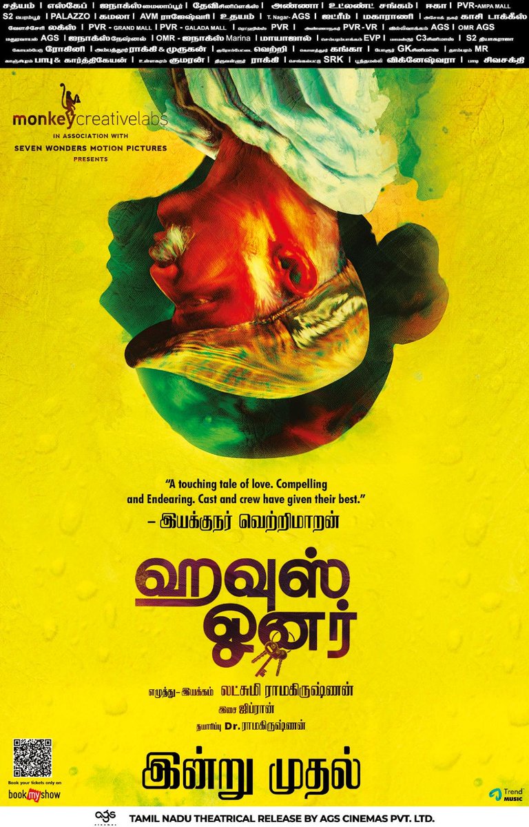 cinemaarattai's tweet photo. #HouseOwner இன்று முதல்👍
#HouseOwnerFromToday
@kishore_kishy @LovelynChand @LakshmyRamki
@GhibranOfficial @madhankarky @ActorViji @tamilcinemahub
@trendmusicsouth #Sriranjini https://t.co/Yuvo3KpgT0